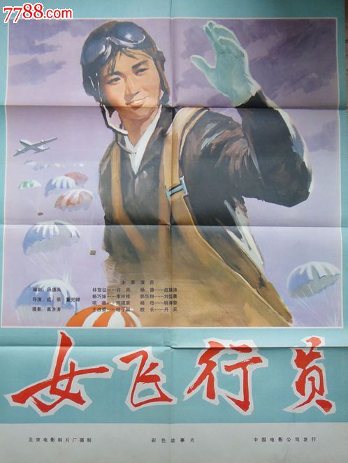 金皮 (Gympie）病假条